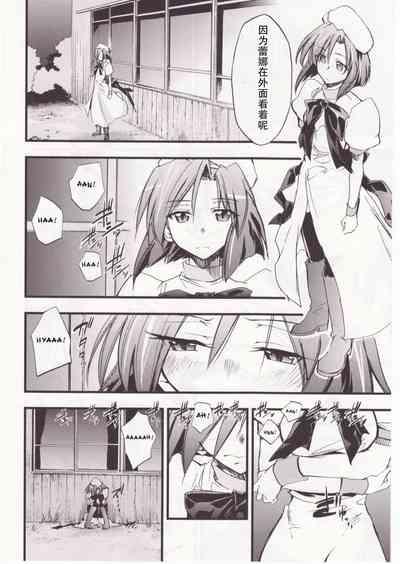 Higurashi no Naku You ni San 3