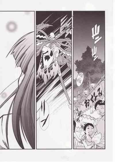 Higurashi no Naku You ni San 6