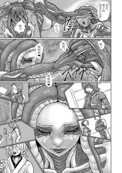 .......,,,,,,,,,,,, 9