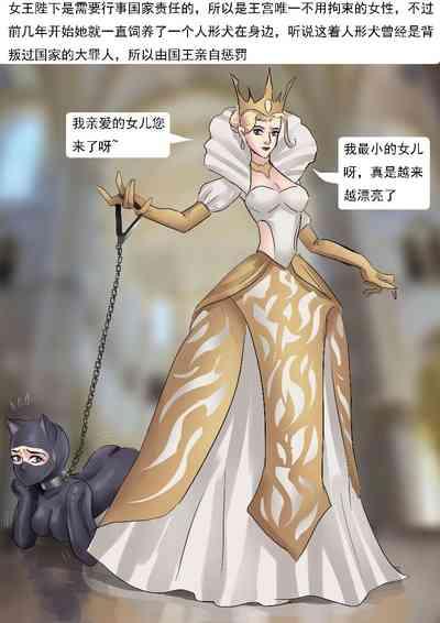 Princess 9