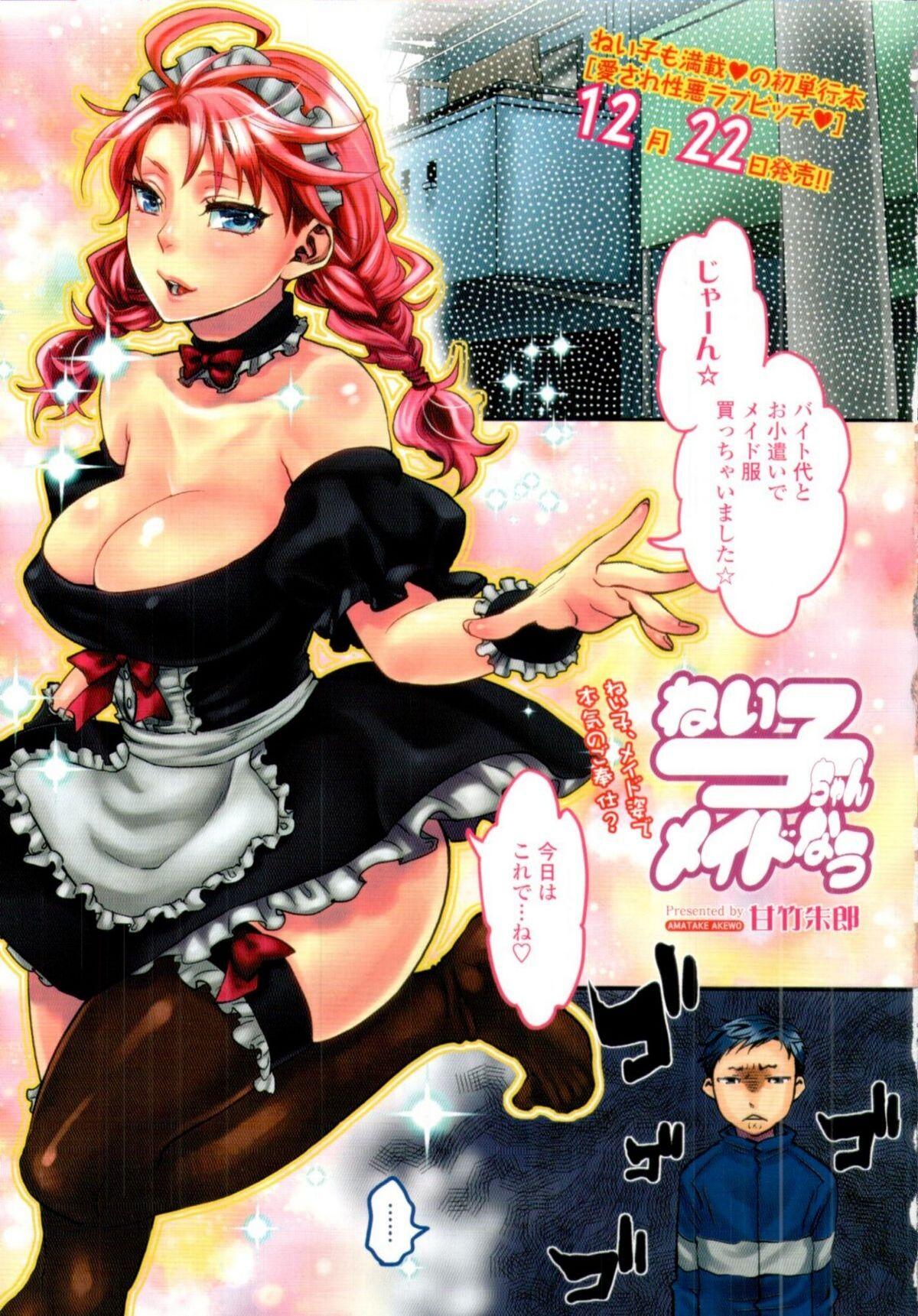 Reality Porn My Lovely Bitch Special Chapter: Neiko-chan Maid Now Fetiche - Picture 1