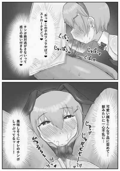 Oshi no Banii Kimi ga Kanemochi ni Kawa Rete Mazobuta ni Ochiru Hanashi 10