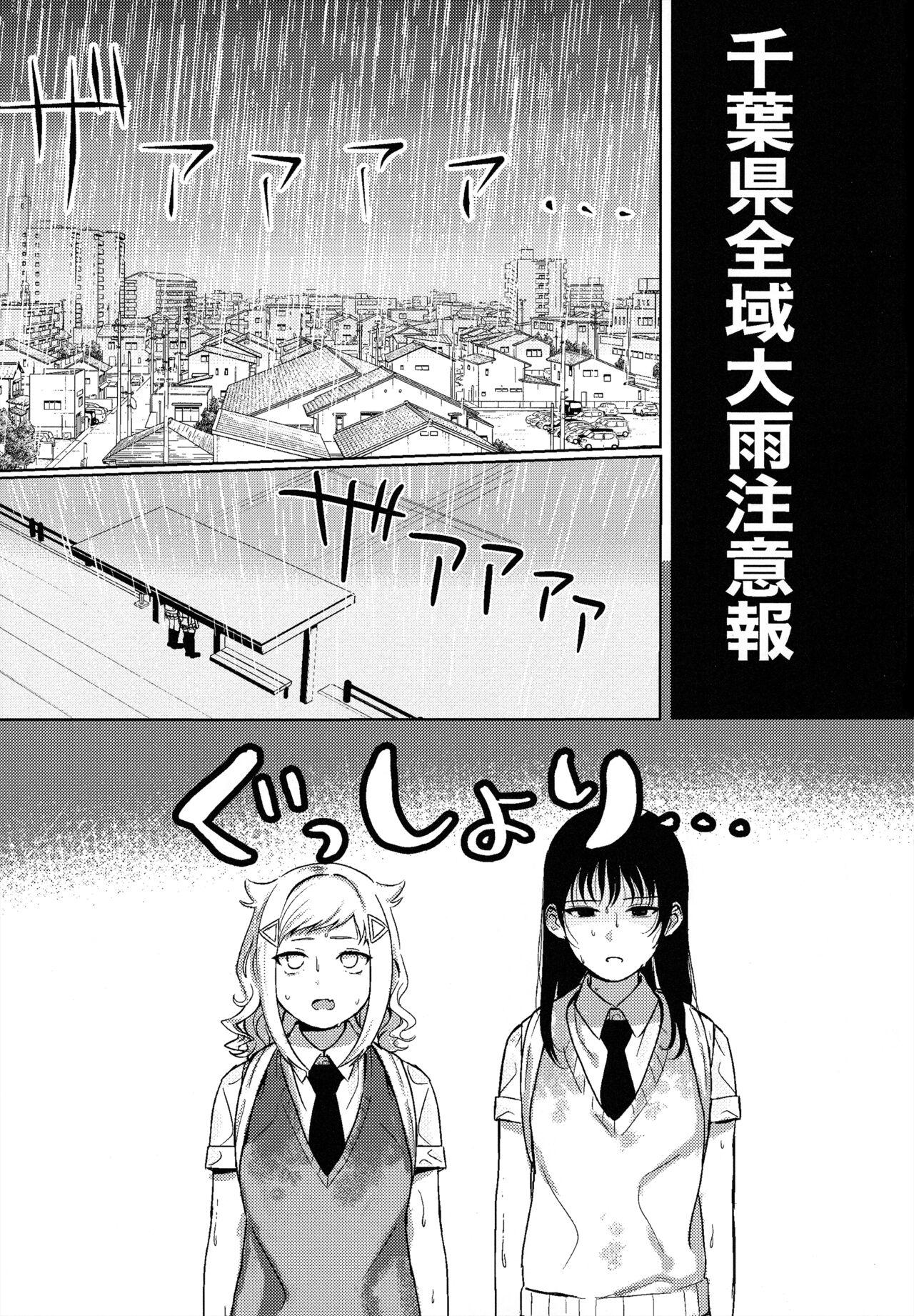 モテないし巡り会う4in京都 [オハヨ～カンパニー (よしぴぃ)] モテないしラブホテル (Watashi ga Motenai no wa Dou Kangaetemo Omaera ga Warui!) 2