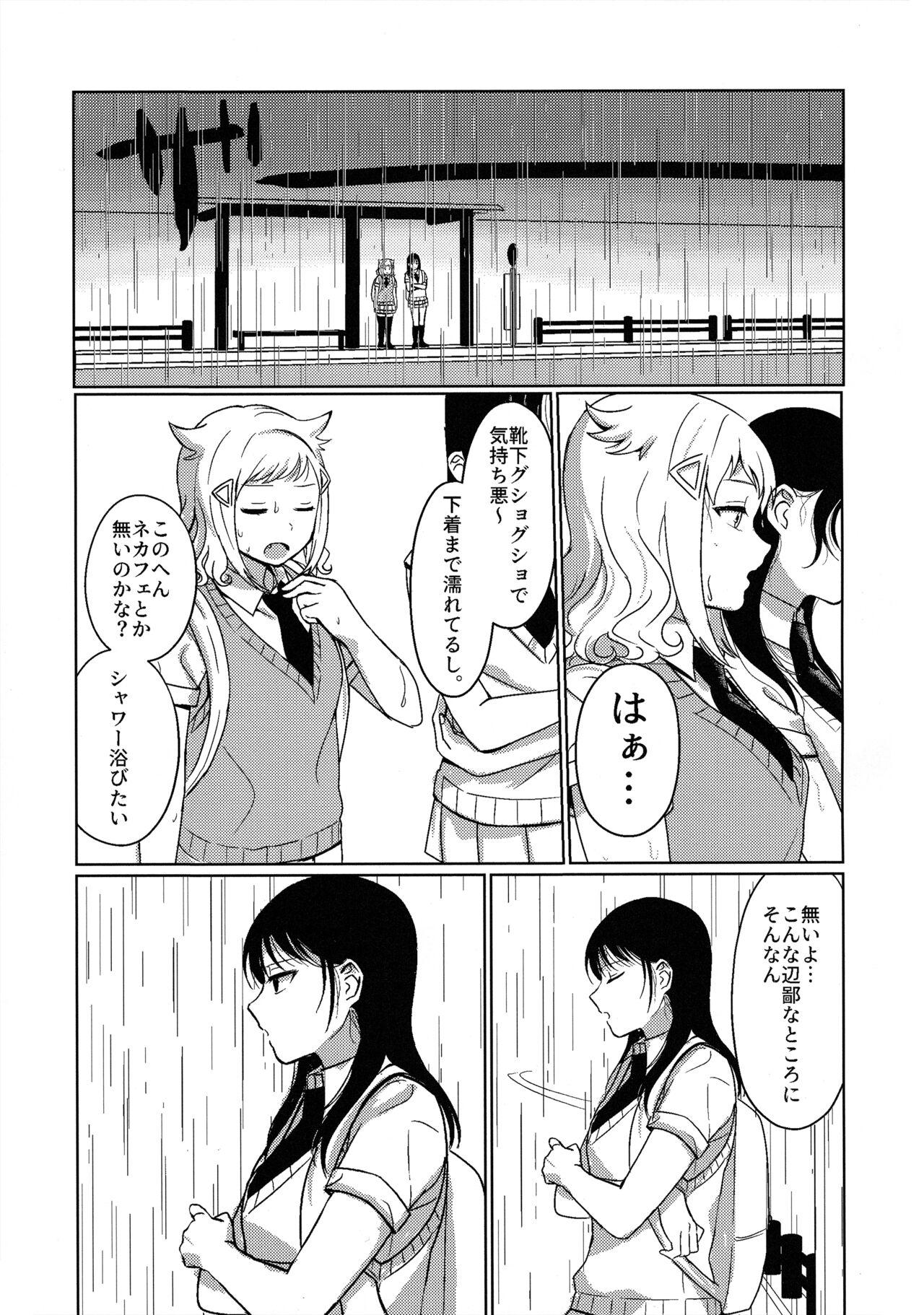 モテないし巡り会う4in京都 [オハヨ～カンパニー (よしぴぃ)] モテないしラブホテル (Watashi ga Motenai no wa Dou Kangaetemo Omaera ga Warui!) 4