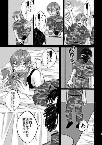 最悪 5