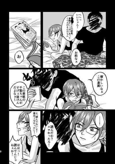 最悪 6