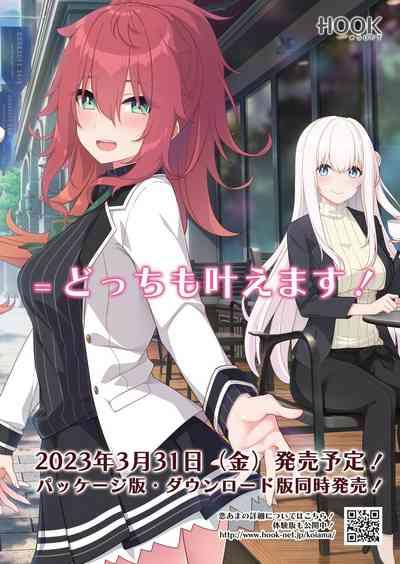 BugBug 2023-04 5