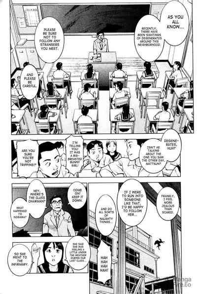 Seishokuki Volume 1 10