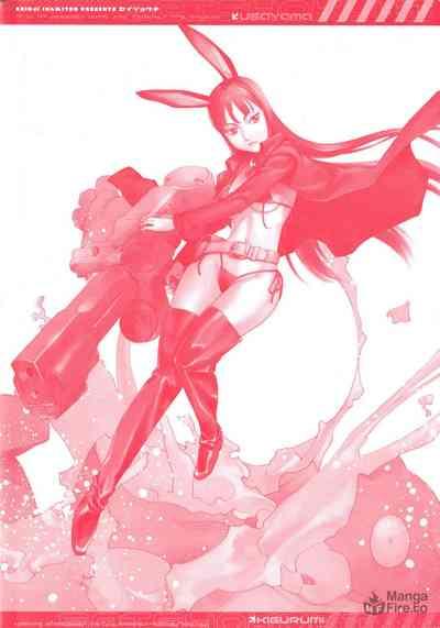 Seishokuki Volume 1 6