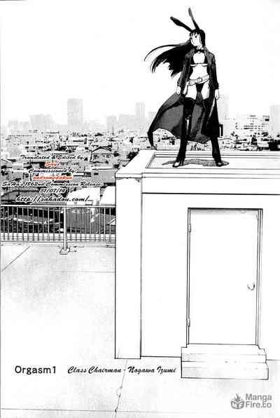 Seishokuki Volume 1 9