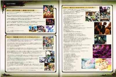 Rance X Kessen Settei Shiryou Rough Gashuu 6