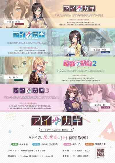 BugBug 2023-02 3