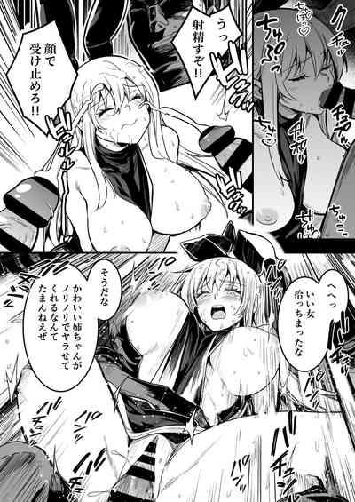 拾った剣に宿っていたモノによって憑依されてしまい、男たちとまぐわい受精してしまう冒険者ちゃん 4