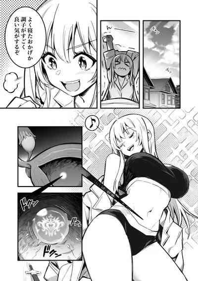 拾った剣に宿っていたモノによって憑依されてしまい、男たちとまぐわい受精してしまう冒険者ちゃん 9