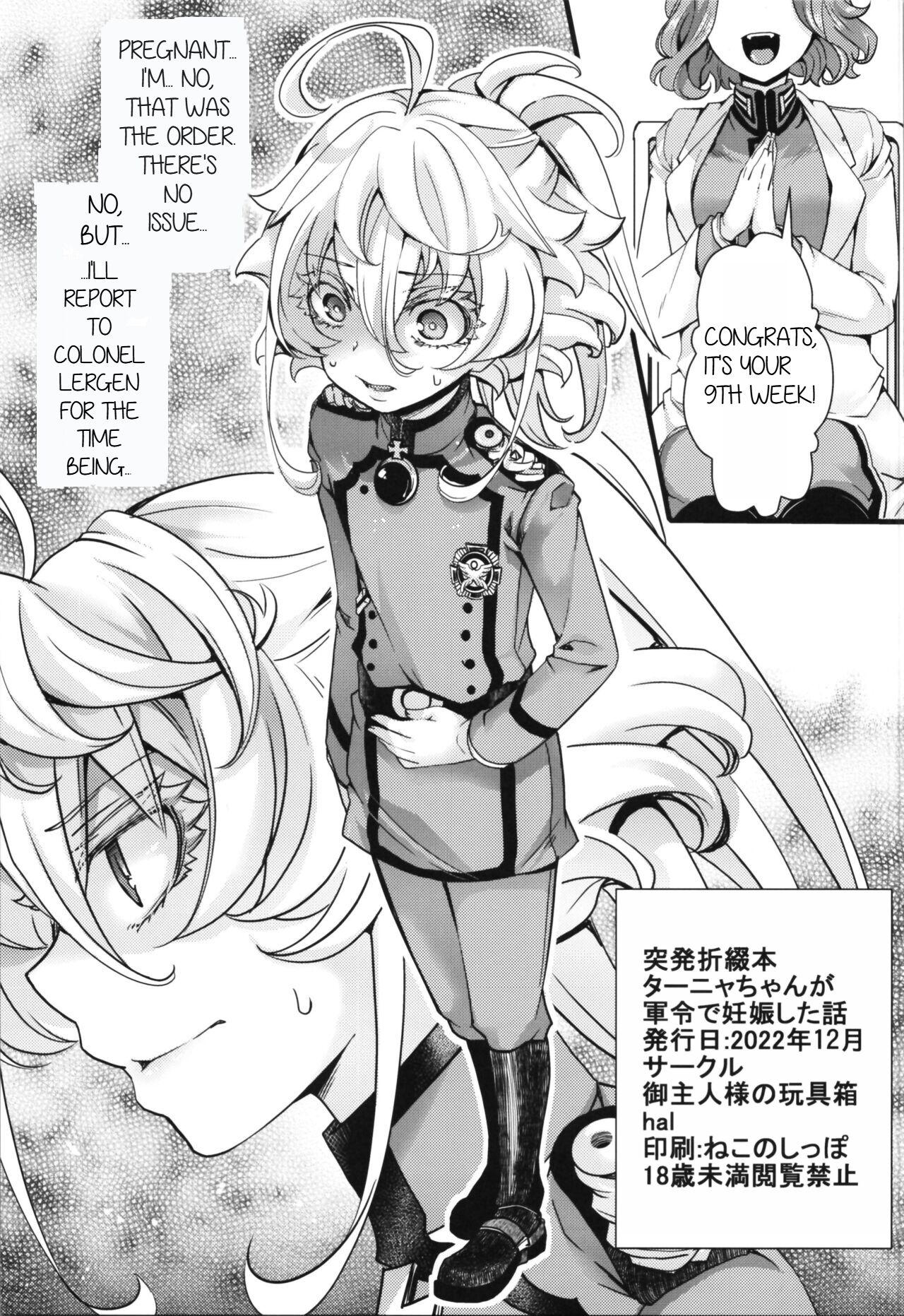 Menage (C101) [Goshujinsama no Omochabako (hal)] Toppatsu Oritojihon Tanya-chan ga Gunrei de Ninshin Shita Hanashi | The Story of How Tanya-chan Got Pregnant Due to Military Orders (Youjo Senki) [English] [QHUB] - Youjo senki | saga of tanya the evil - Picture 1