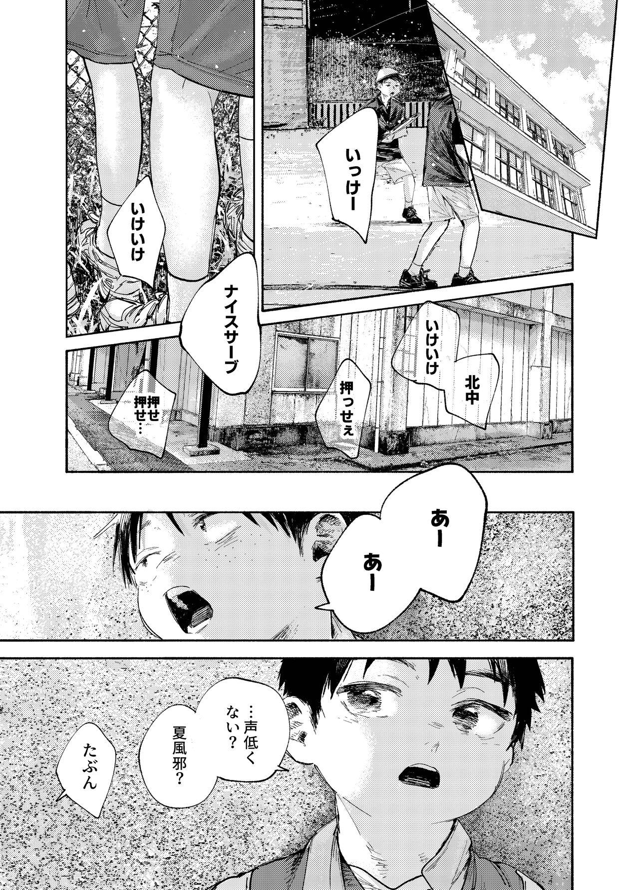 おそうざいや自由帳 27