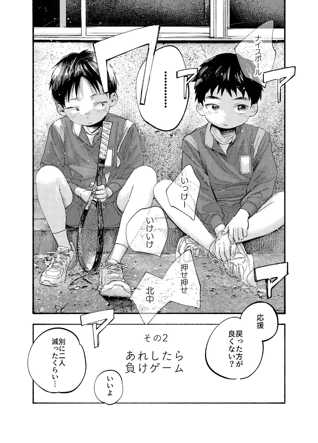 おそうざいや自由帳 28