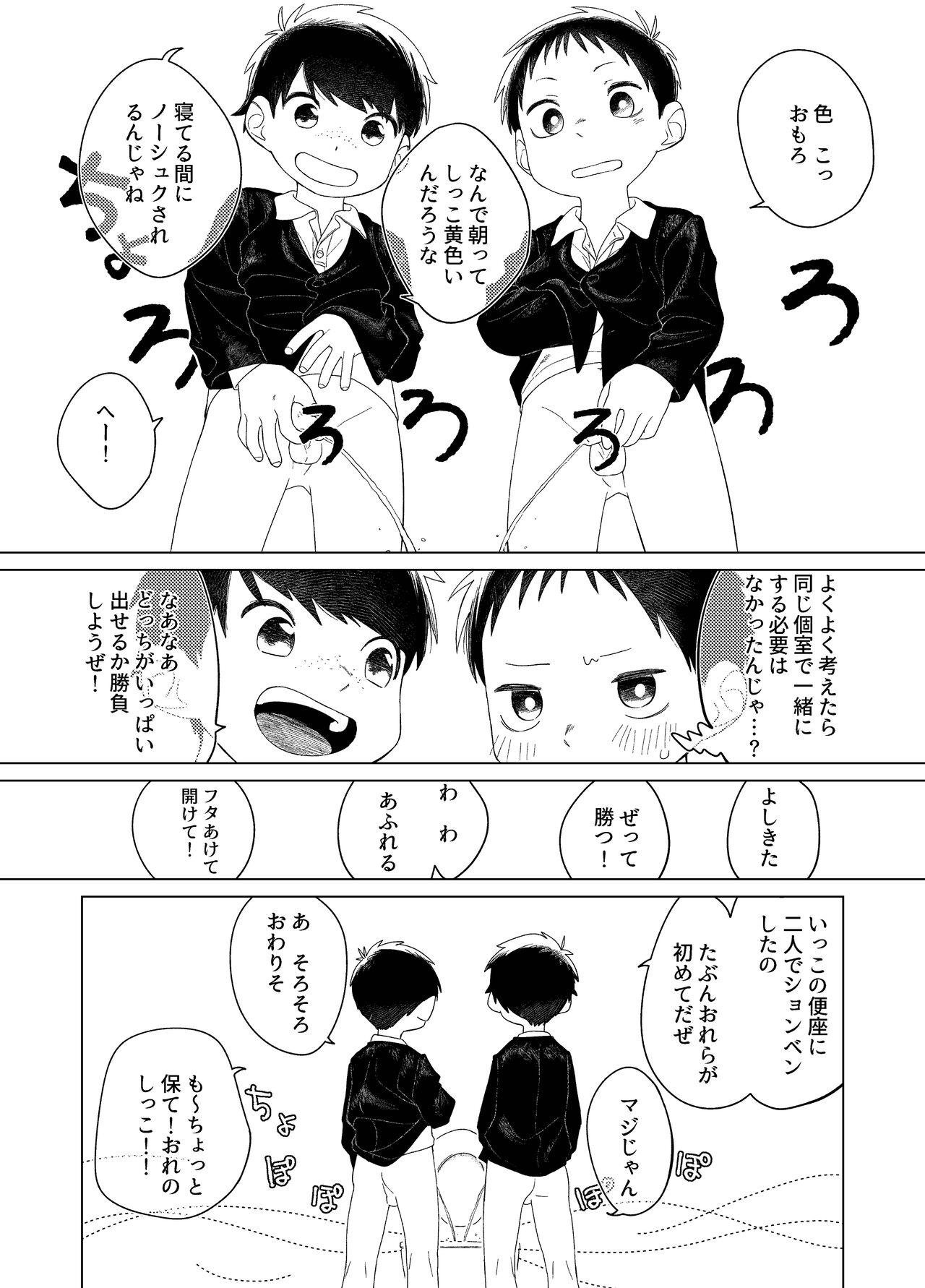 おそうざいや自由帳 80