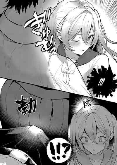 Himegoto Biyori. 10