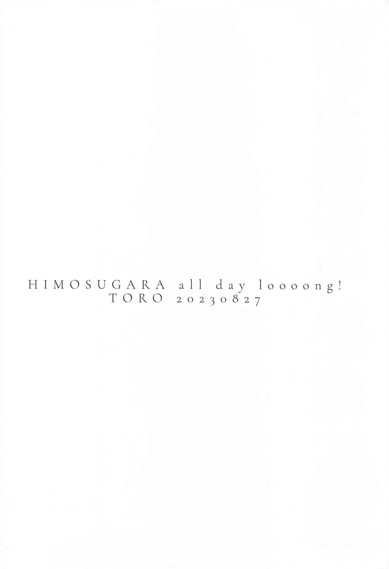 HIMOSUGARA all day loooong! 29