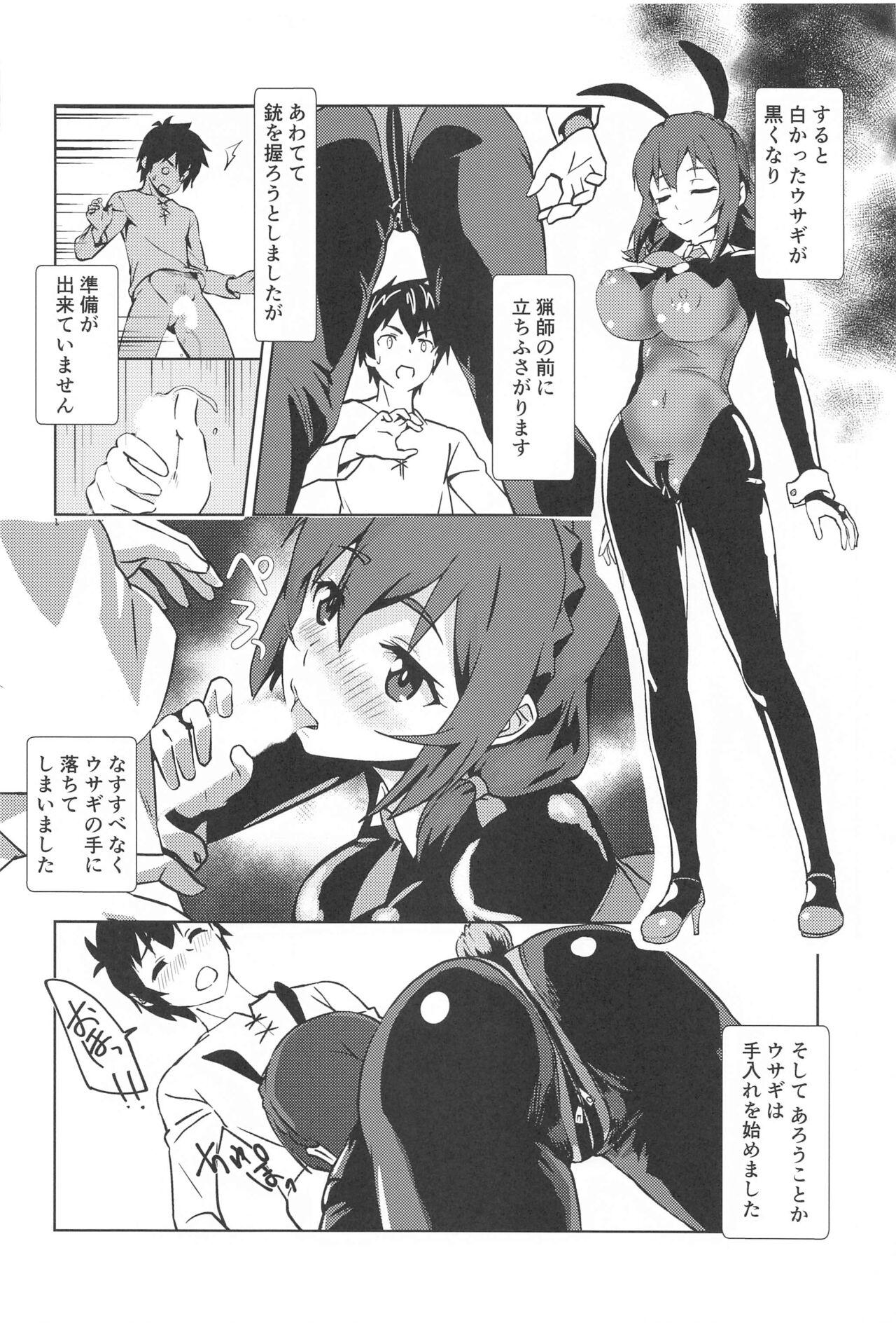mukashibanashinikoseio! - Page 5