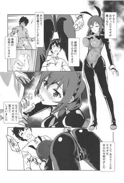mukashibanashinikoseio! 5