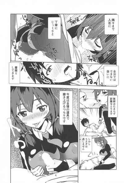 mukashibanashinikoseio! 6