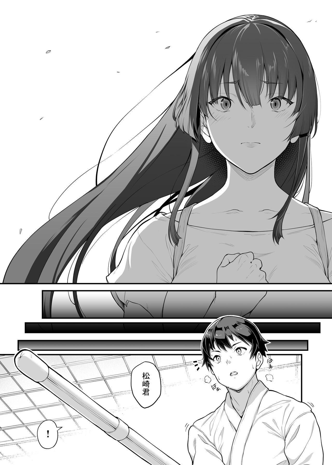 Kendoubu Shushou de Osananajimi no Bijin de Tsuyoi Boku no Kanojo ga, Charao ni Assari Otosareru Wake ga Nai 47