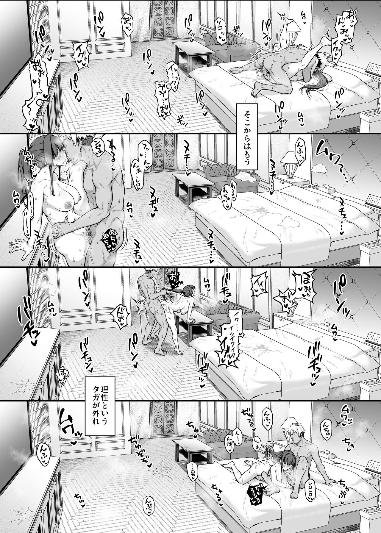 Kendoubu Shushou de Osananajimi no Bijin de Tsuyoi Boku no Kanojo ga, Charao ni Assari Otosareru Wake ga Nai 59