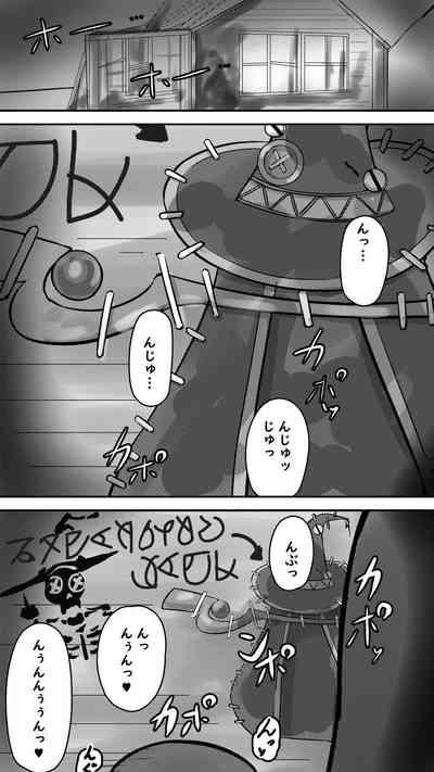 この素晴らしい爆焔にお情けを 2