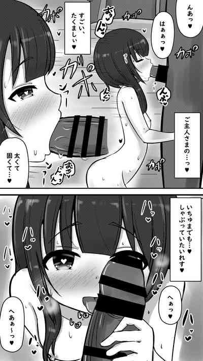 この素晴らしい爆焔にお情けを 3