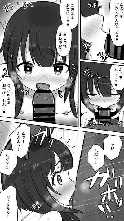 この素晴らしい爆焔にお情けを 4