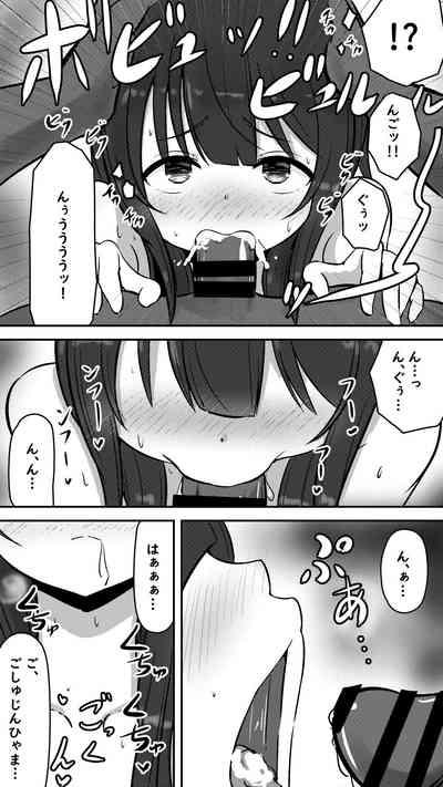 この素晴らしい爆焔にお情けを 5