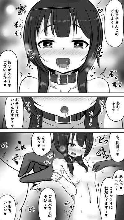 この素晴らしい爆焔にお情けを 6