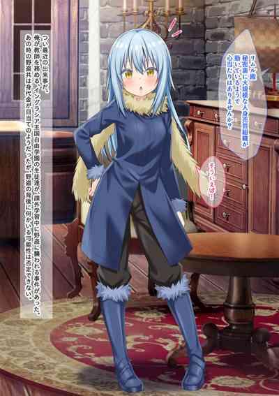 TS mahou syouzyo、 otouto ni oka sa reru 2