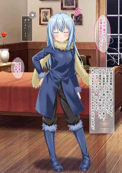 TS mahou syouzyo、 otouto ni oka sa reru 6