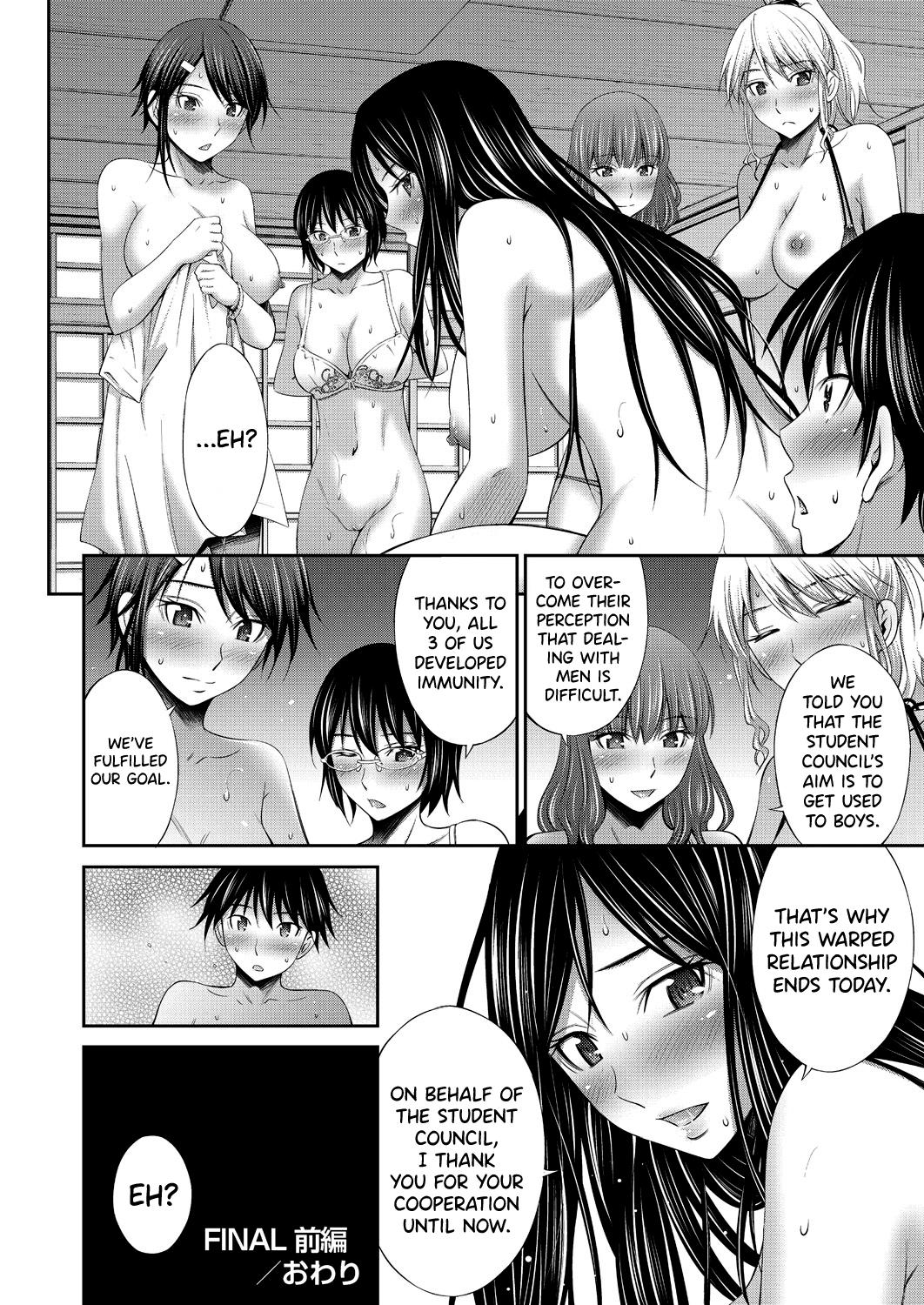 Senpai6 - Page 176