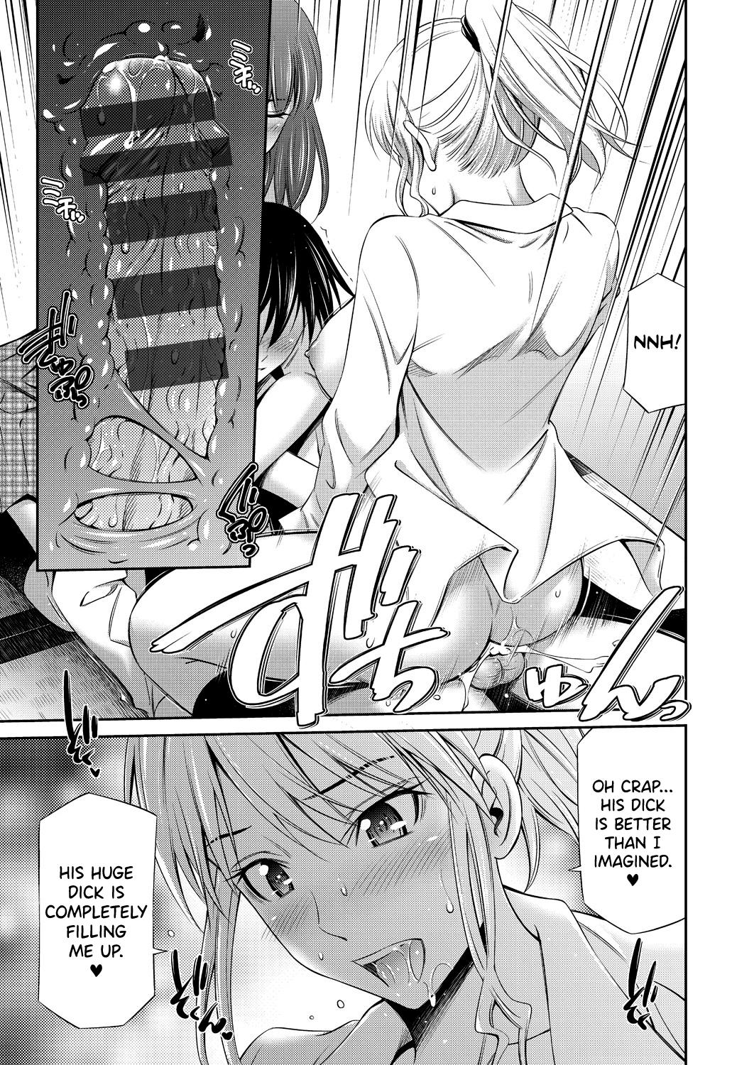 Senpai6 - Page 18