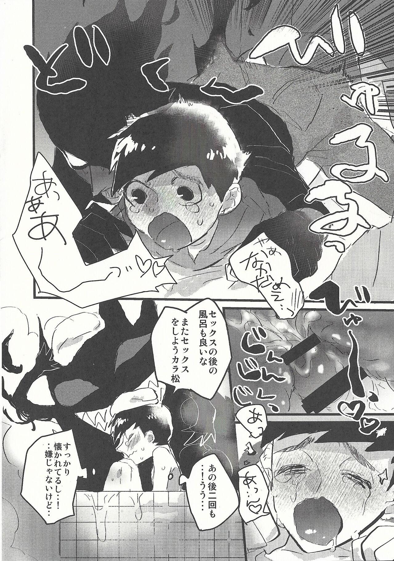 Akukarabon 8