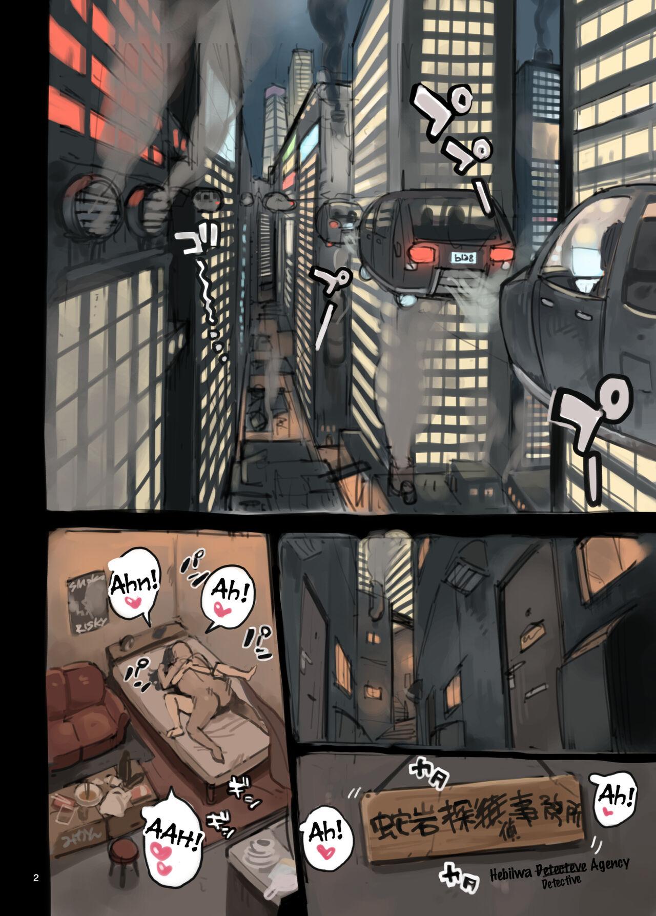 Tantei Hajimemashita. | I'm a Detective Now - Page 2