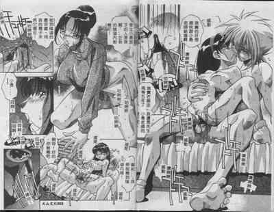 Oyako Nikuyoku Kyouiku 8