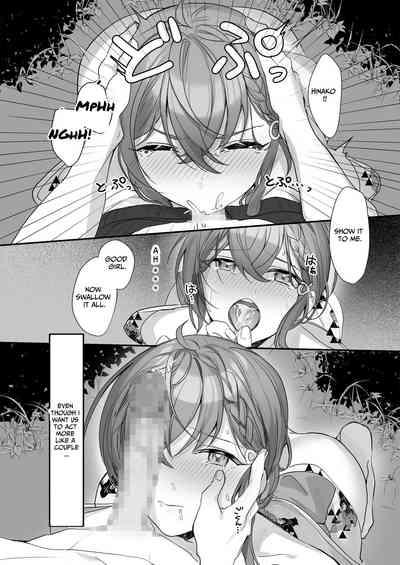 Kuzu Kareshi wa H ga Umasugiru 9