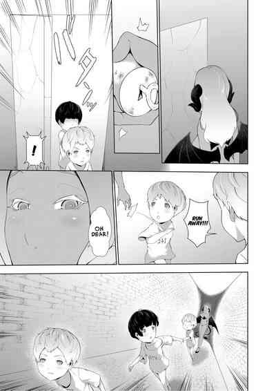 Giant Woman Islandsama and Red Demon Edition ~ 7