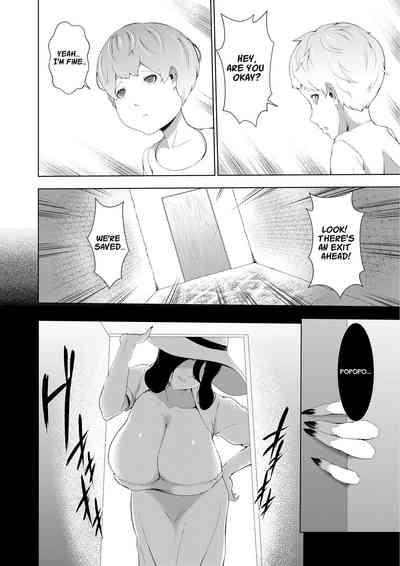 Giant Woman Islandsama and Red Demon Edition ~ 8