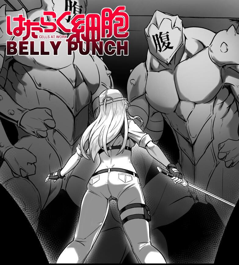Cells at Work Belly Punch 17