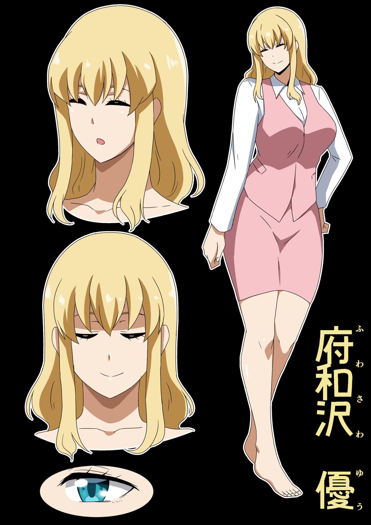 Kaisha no Osewa ni natteru Senpai 19