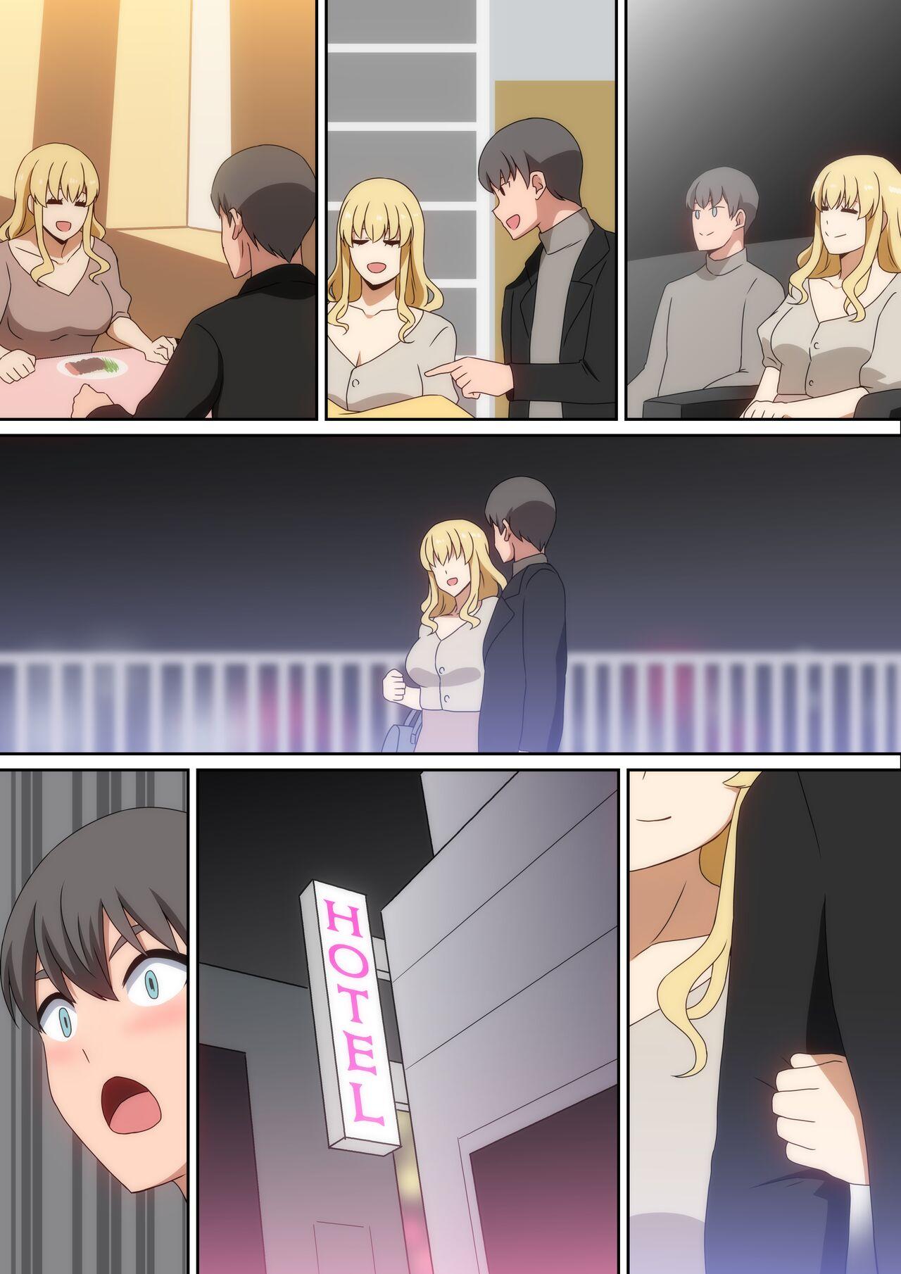 Kaisha no Osewa ni natteru Senpai 24