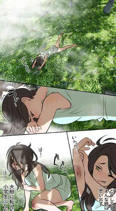 Tajuu Jinkaku × Seishinkai × Kankin 10