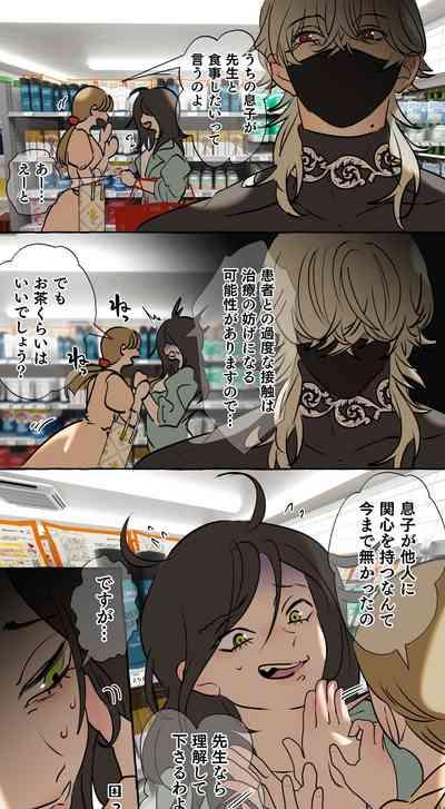 Tajuu Jinkaku × Seishinkai × Kankin 3