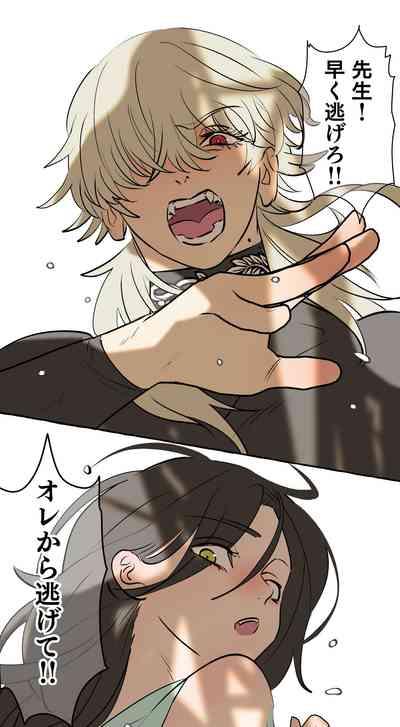 Tajuu Jinkaku × Seishinkai × Kankin 8